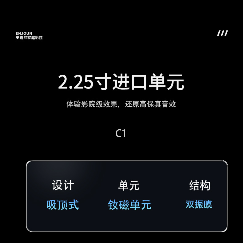 心愛1號經(jīng)典套餐5.1客廳影K影院